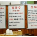 장기동 2039-10 (박가네 칼국수) 이미지