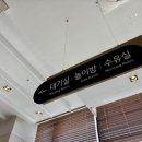 제주뚝배기 | 제주오성 순살갈치조림 제주도 중문 본점 | 제주 전복해물뚝배기 후기