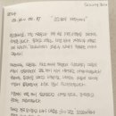 소소로이 이미지