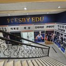 태웅회관 광교 러쉬클랜 이미지