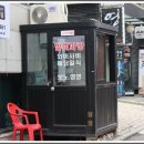 해담일식 이미지