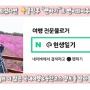 공주LPG충전소 이미지