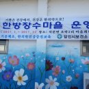 초락 이미지