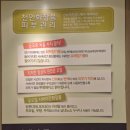 부평피부관리 부평바디관리 만족스러운 스킨케어톡
