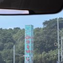 바위섬횟집 | [홍성]남당항 대하축제 바위섬 회수산 (내돈내산)후기