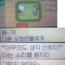 [포켓몬]고라파덕의 발자국 이미지