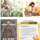 제이앤제이상사 | 국제웨딩컨벤션 예식장 화환 기본부터 고급까지 가격은? 비전동 제이앤제이아트 축하화환 배달 도착후기