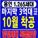 서희스타힐스 이미지