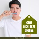 유디성서치과의원 이미지