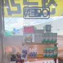 일점이안경원 이미지