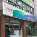 뮤즈헤어 이미지