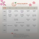 요가 | 굽은 등 펴주는 ‘발리요가 플라잉 첨단점’ 베이직 수업 후기 | 광주 첨단 요가 추천