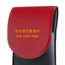 조은공인중개사사무소 이미지