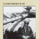 전사의영웅들 네이버블로그
