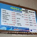 목포장어명가 이미지