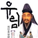 유림-5 이미지