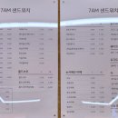 테그42천안직산점 이미지