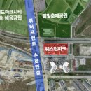 송도 랜드마크씨티 1호체육공원 다목적구장 이미지