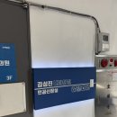 김성진내과의원 | 산본 내과추천 / 김성진내과 / 산본이비인후과 추천