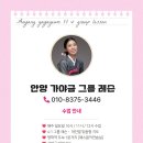 청아한 선율, 가야금 이미지