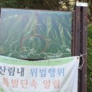 한국전력공사철원지점 이미지