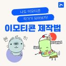하루애니웹툰미술학원 - 수원시 팔달구 매산로 131 | 하루애니웹툰미술학원