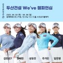 금정건설 이미지