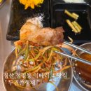 경산 고깃집 정평동 맛집 두건쓴형제