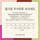 필굿짐 이미지