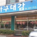 아구´창 네이버블로그