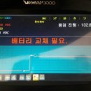 대원카써비스 이미지