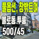 불로지구대 이미지