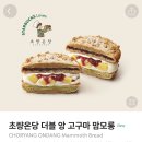 초량온당 이미지