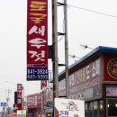 진미 이미지