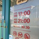 스낵얌 별사탕후루