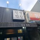 황실장모텔 이미지