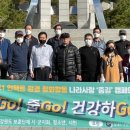 원주건강나라 이미지