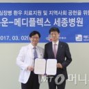 세종통운 이미지