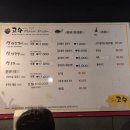 고기도국수면 | 술을 부르는 망원역 고깃집! 후회없는 마포구 맛집 고기도국수면 방문 후기(망원 동네 맛집)