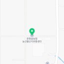 춘향골농협 통합지원센터 이미지