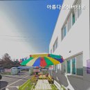 아름다운실버타운 - 청송군 | 아름다운실버타운