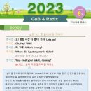 리더스영어수학전문학원
