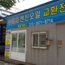 성일카 랜드 이미지