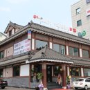 갈비집 본 이미지