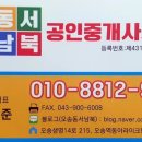 (주)알엔알 네이버블로그