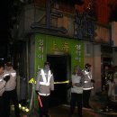 상하이노래주점 - 남구 남중로74번길 12 | 상하이노래주점