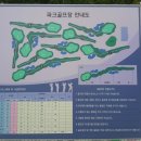 운정파크골프장 이미지
