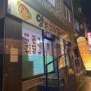 콩심이 | 전주 짜글이 추천 [콩심이] 양푼김치갈비 전골 볶음 송천동 현지인 맛집