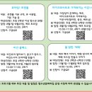 하효청소년문화의집 | 2026년 하효청소년문화의집 하반기 프로그램 참가자 모집