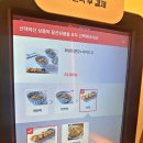 페이센동